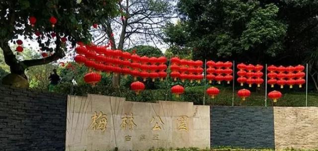 深圳旅游文化：皇岗公园，梅林公园，南山公园……银湖山公园