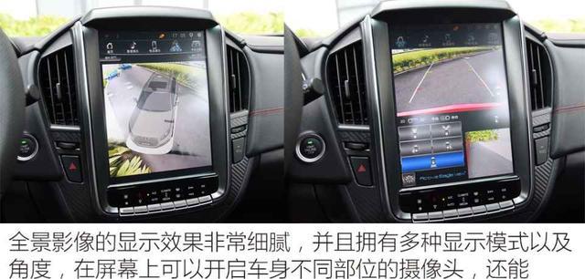 内饰大屏亮人眼 实拍全新纳智捷U5 SUV