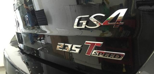 传祺GS4 1.5T你会选择吗？