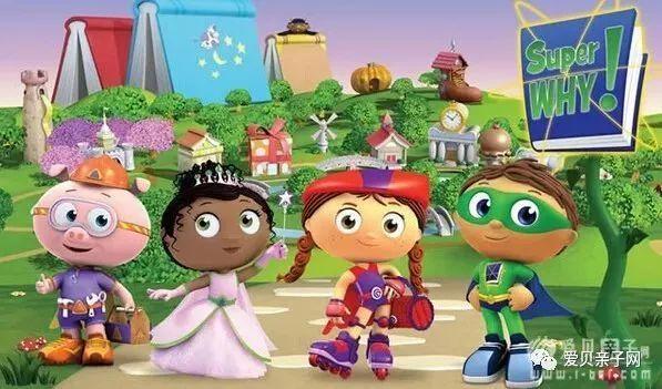 推荐|最适合孩子学英语的6部英文动画片(3-12