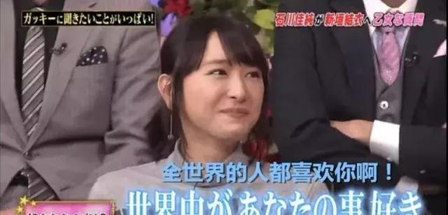 新垣结衣也想结婚？几位日本女星择偶条件公开！你我还有机会……
