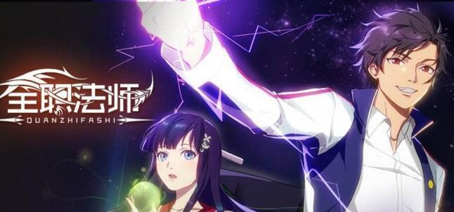 这几部知名小说改编的动漫哪部能让你满意呢