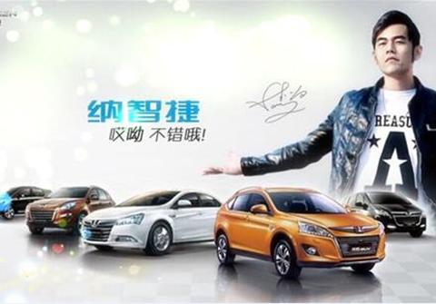 品牌频临边缘化 想要买这些汽车品牌的车要慎重了