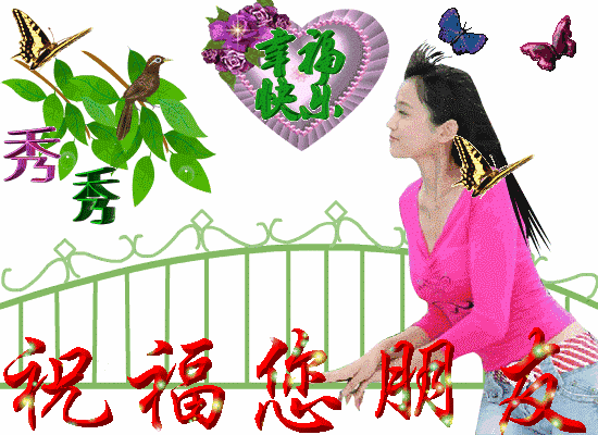 2018最新漂亮早上好问候动态表情图片 最漂亮早安问候