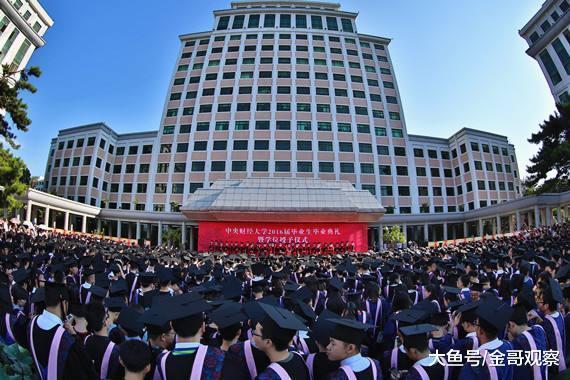 中央财经大学: 2018年各专业录取分数, 透露出