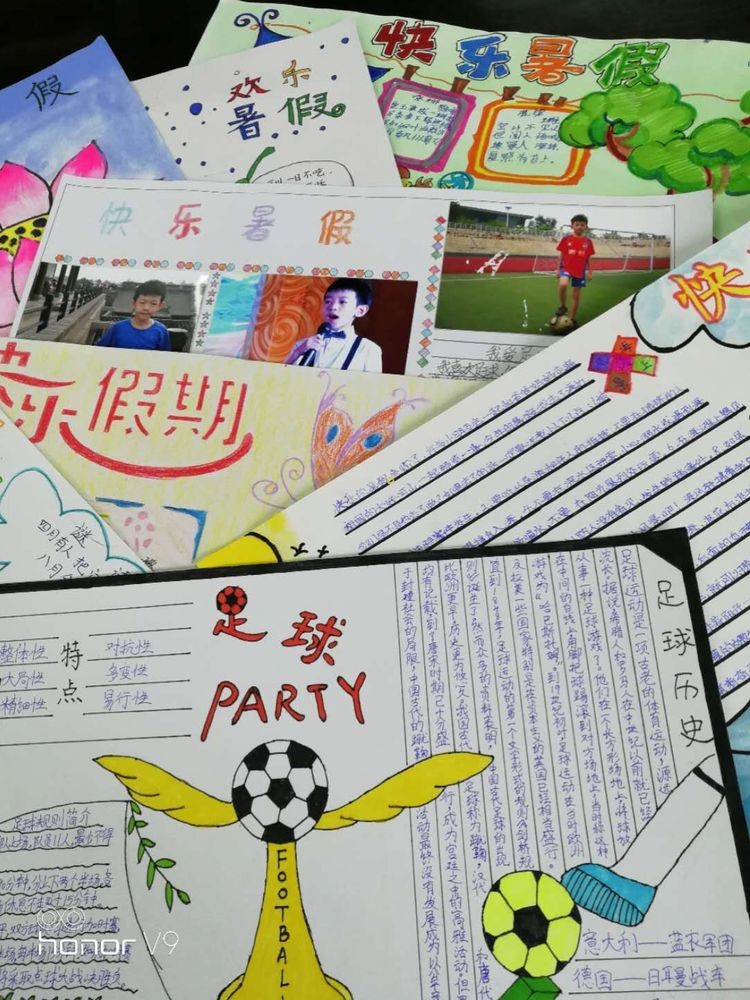 朔州市第四小学致力育人为本 德育为首 着力培