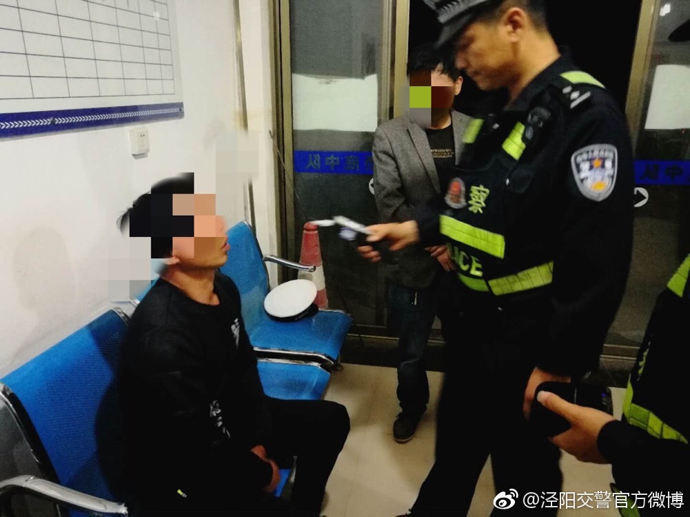 2018年醉驾入刑第七年泾阳交警曝光有人以身