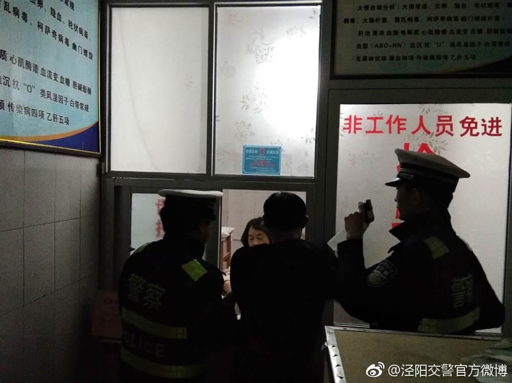 2018年醉驾入刑第七年泾阳交警曝光有人以身