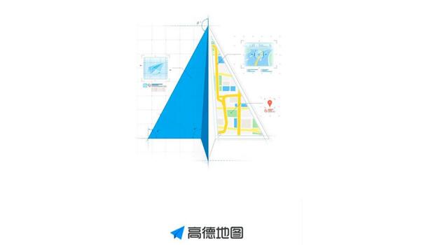 汽车导航,我首先高德,其次腾讯,最后百度!