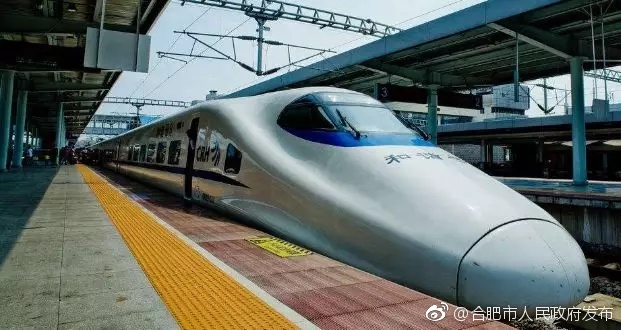 合肥到武汉高铁票最低六五折