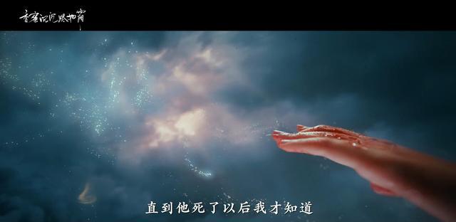 杨紫、邓论新剧《香蜜沉沉烬如霜》甜腻虐恋,