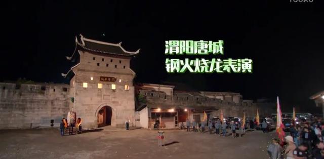 跟着《爸爸去哪儿》体验最纯正的苗家文化