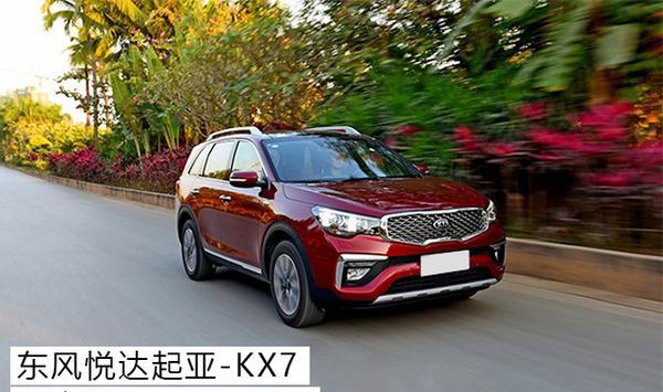 这款即将上市的7座SUV能否打一个漂亮的翻身仗？