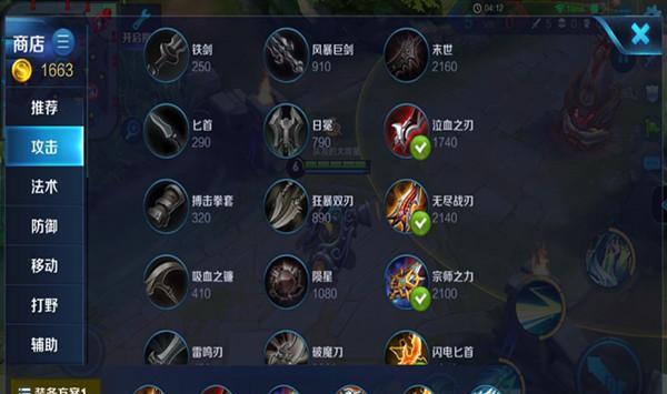 王者荣耀: 星耀局新套路! AD暴击流蔡文姬打野