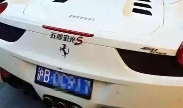 韩国也出现五菱超跑? 网友慌了, 怕他们说五菱也是韩国的