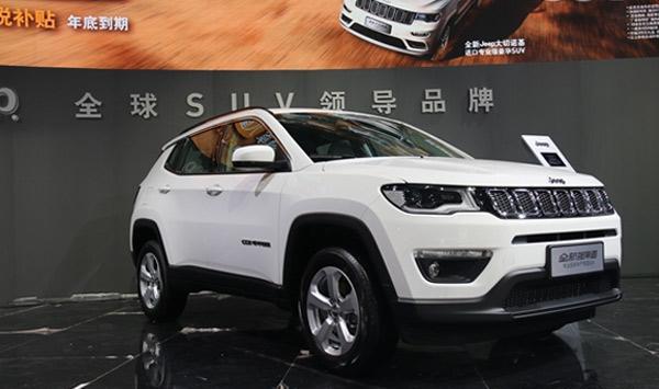 Jeep指南者1.4T+9AT车型上市, 售价19.58-21.58万元