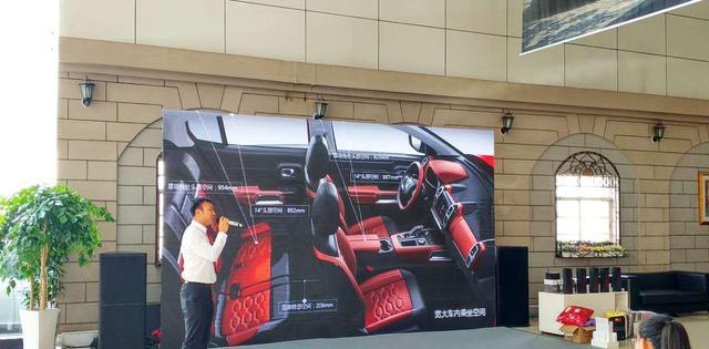 乐享生活--东风雪铁龙C5AirCross天逸上市