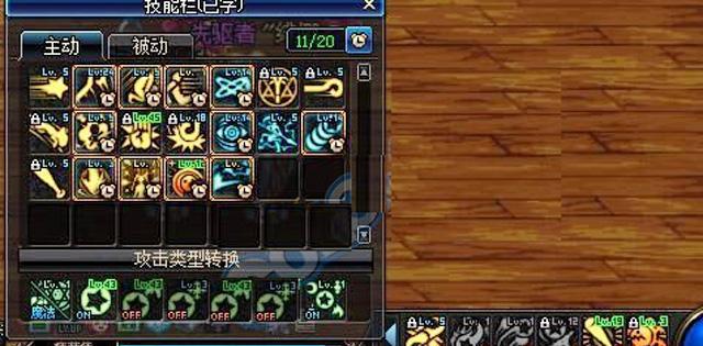 DNF 超时空纯C三耻诞生: 60级的无色, 赶不上