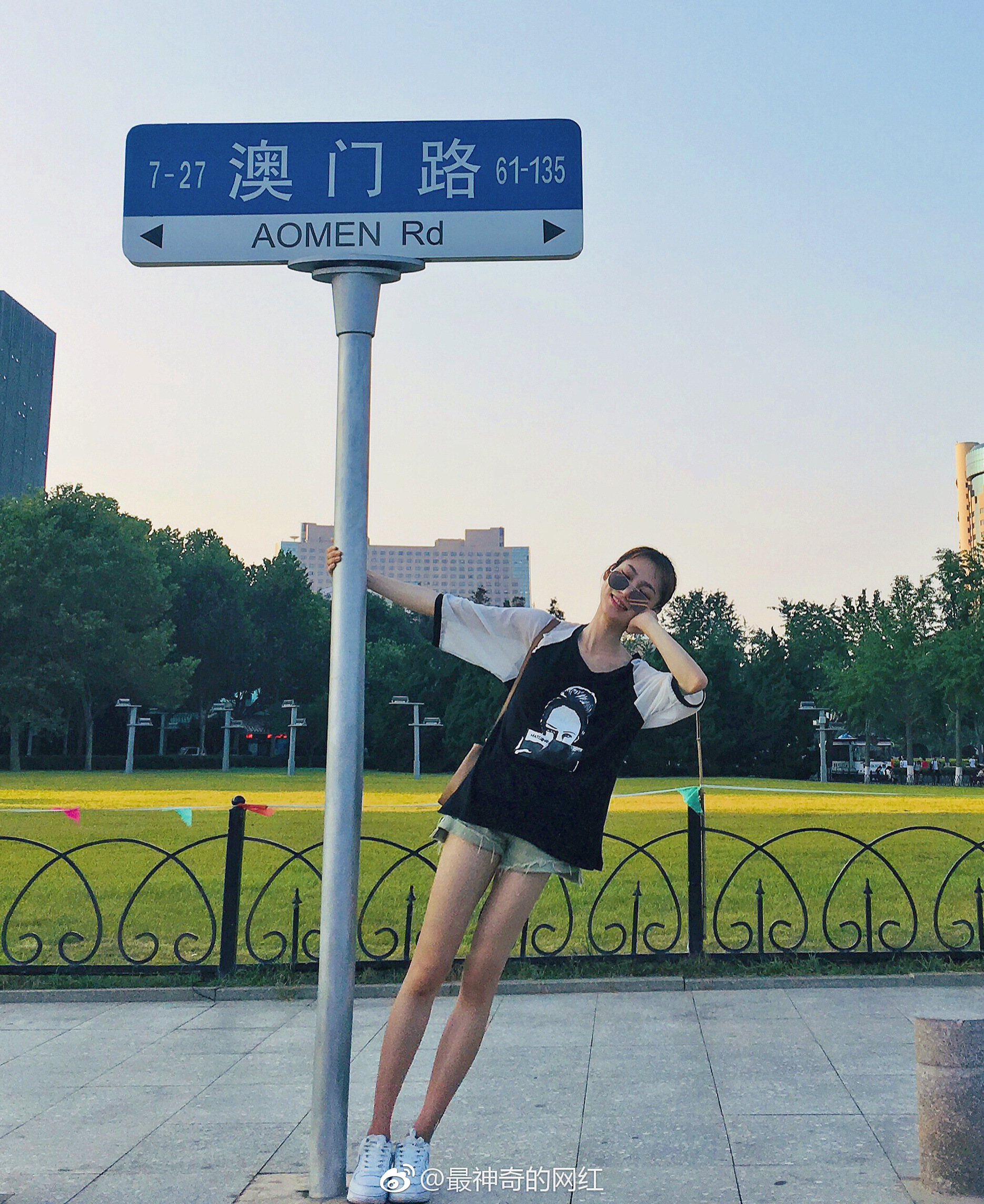 山东师范大学,舞蹈系,98年,身高170cm,体重