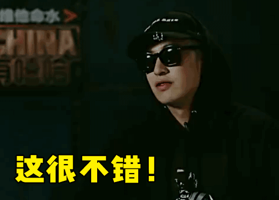 我不会freestyle,但有了这几款最夯造型我就是个rapper