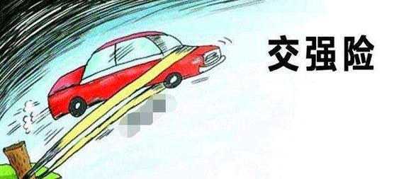 想知道“汽车保险“近期资讯盘点，你想要的这里都有