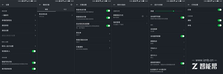 专心玩游戏才是正事 黑鲨手机详细评测