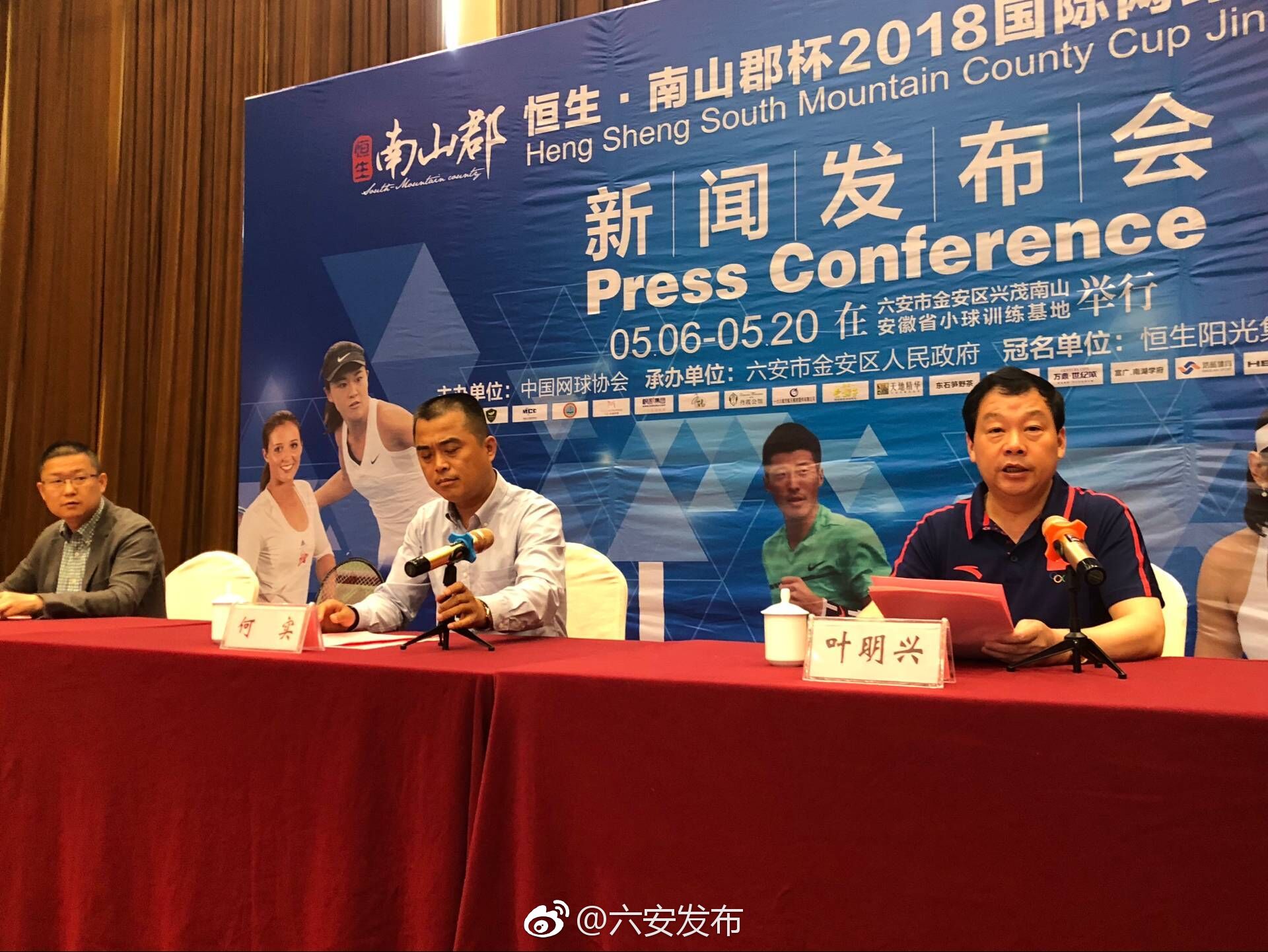 2025美网公开赛直播_US Open赛程比分签表一览 - 美网中文网美网资格赛孙发京、王曦雨率先挺进第二轮