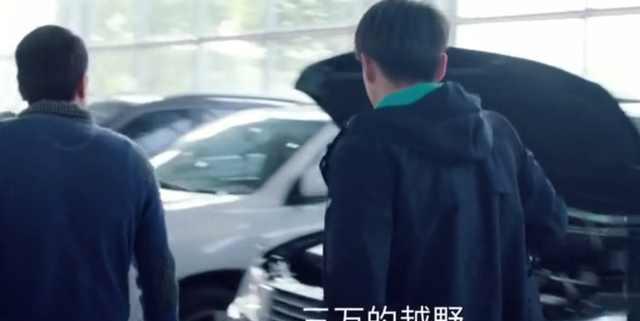 《猎场》热播: 胡歌一路飙演技, 3万买下逃跑座驾——三菱帕杰罗