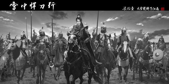 雪中悍刀行 江湖人的故事(1)