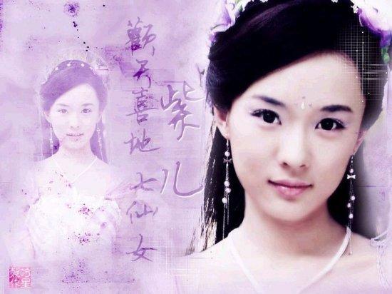 《欢天喜地七仙女》颜值大排名，女神四公主绿儿只能排第五？