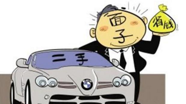 图便宜买的二手奔驰, 故障频出竟然是报废车! 