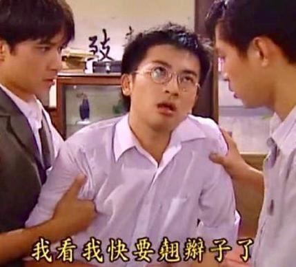 情深深雨蒙蒙杜飞怼人表情包大全:你的心已经死了，你的嘴巴没死