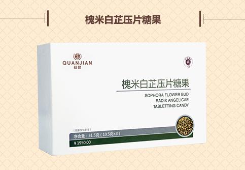 天津权健奖金制度涉嫌传销 为何屡禁不止?