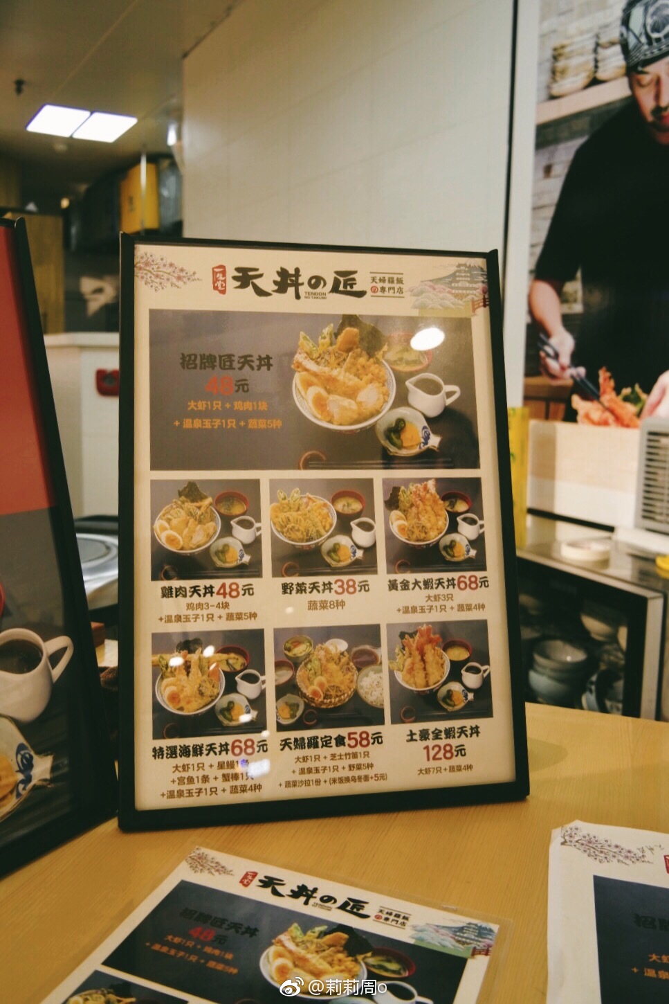 伊势丹里开了条"日本美食街",卖的全都是霓虹特色小吃