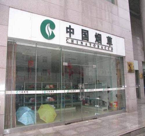 2018江苏烟草专卖局(公司)招聘笔试时间和地点