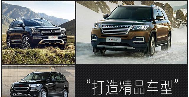 16万竟然可以买豪华SUV，大咖们都说好！