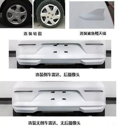 性价比超比亚迪元,续航或300公里!比亚迪才卖几万的新电车来了