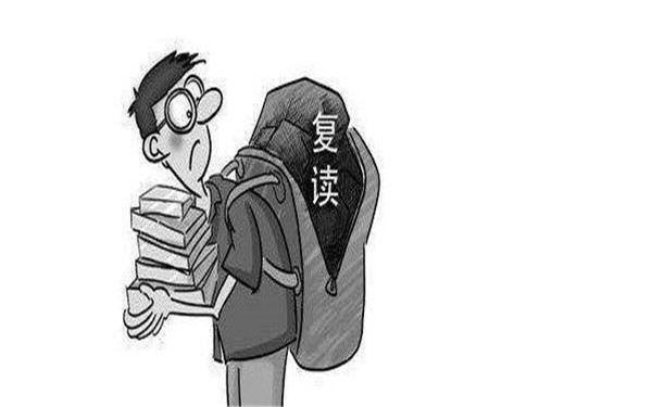 2018高考成绩发布,高考失利要不要复读?怎么