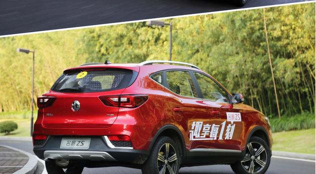 试驾名爵ZS 1.5L手动尊享互联网版 手动不等于低配