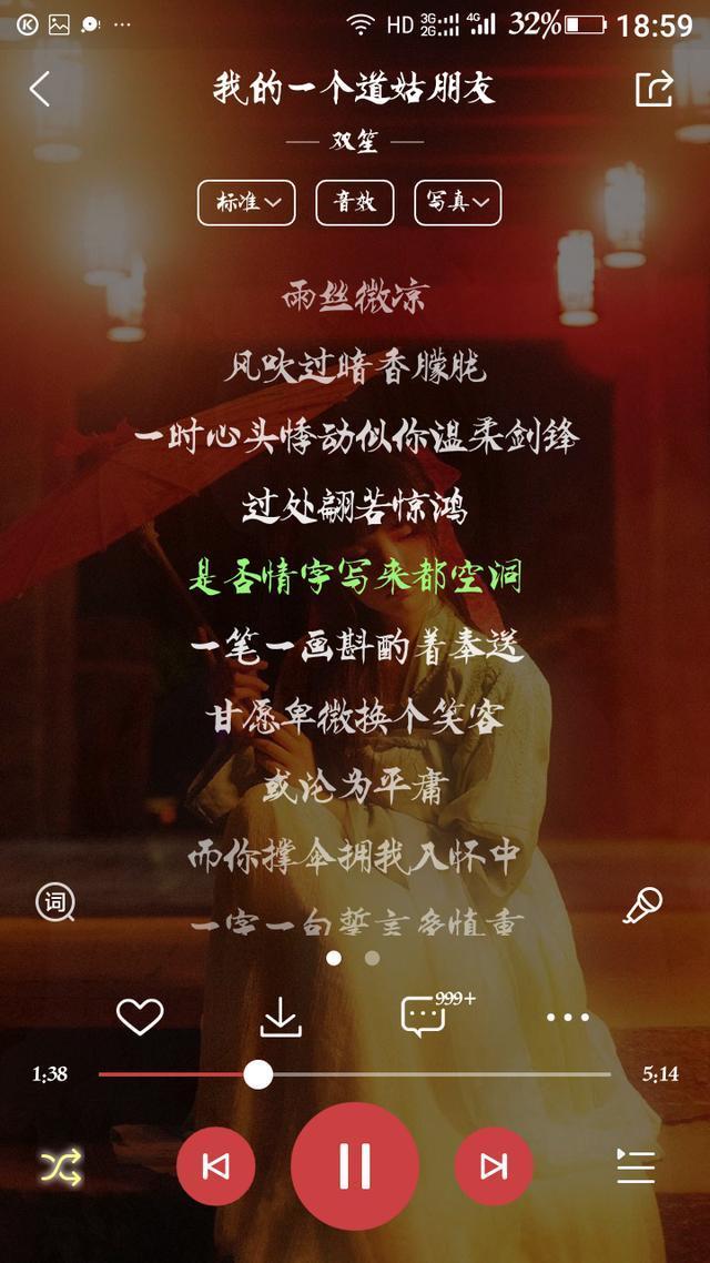 推荐十首好听的古风歌曲，锦鲤抄，半壶纱，总有你喜欢的！