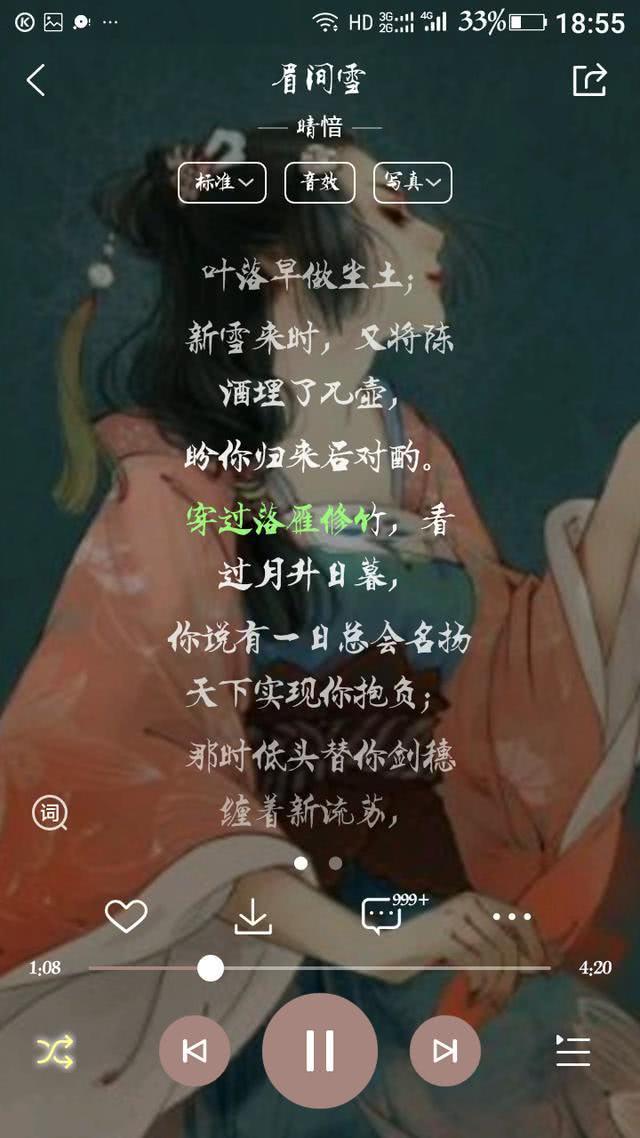 好听的古风歌曲排行榜