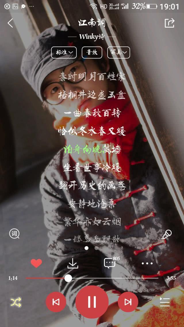 推荐十首好听的古风歌曲，锦鲤抄，半壶纱，总有你喜欢的！