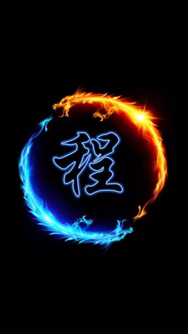 12张百家姓头像、12张手机锁屏壁纸、12张姓名头像, 有你喜欢的