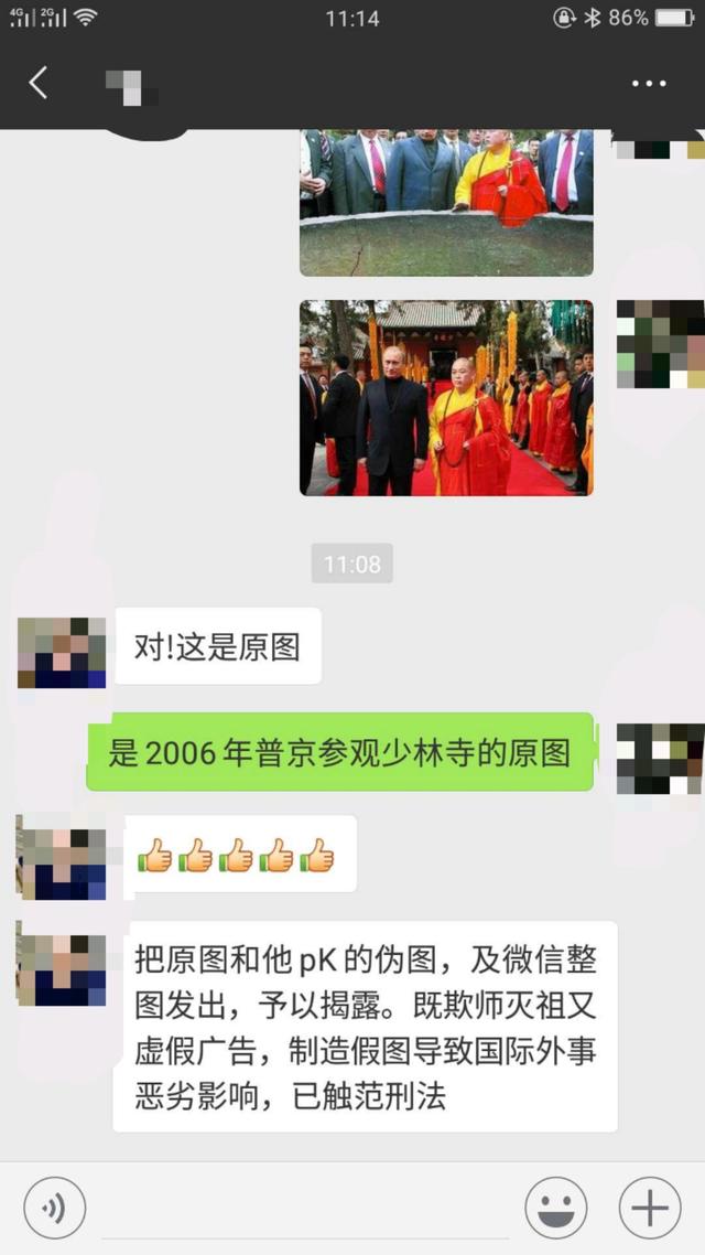 甘肃鸿圣影视文化传媒有限公司张液搏击赛事推