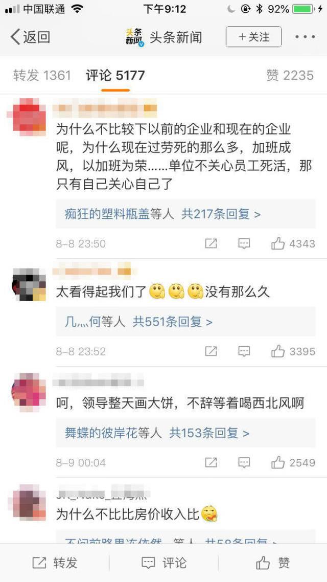 被黑得最惨的一代“90”后，可能是中国最正常的一代