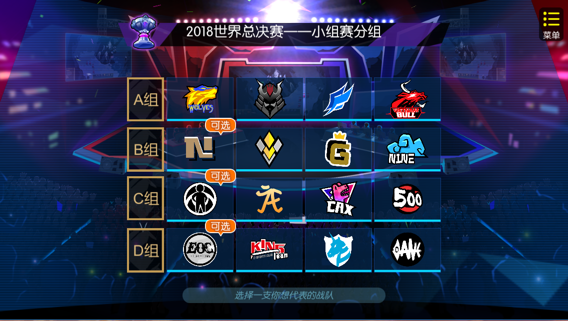 RNG有多菜?Steam热游《电竞传奇》疯狂暗示