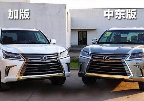 平行进口2018款雷克萨斯LX570各版本区别