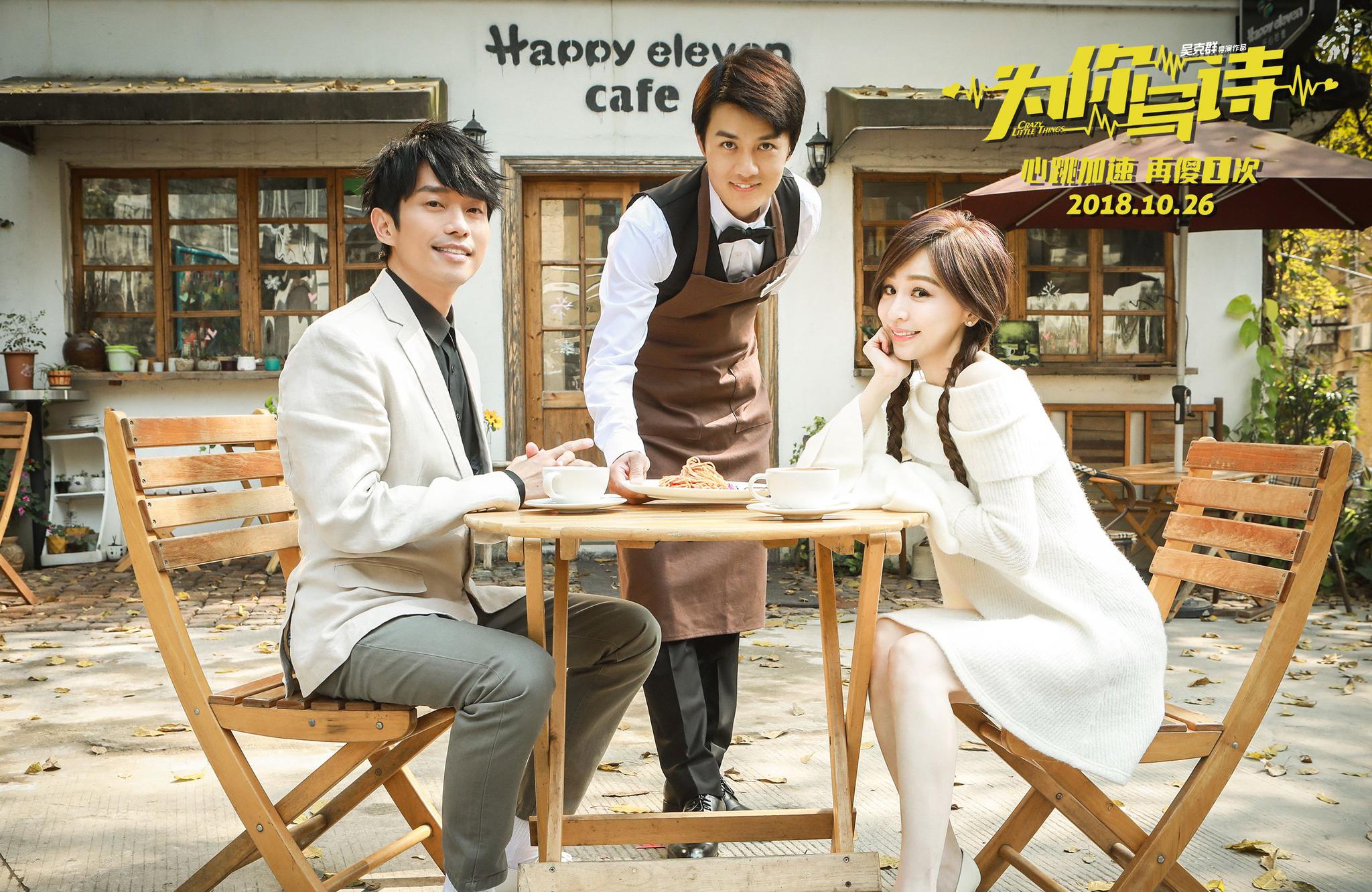 微笑王子张栋梁，“过气”后才更自由