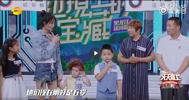 纯妃娘娘王媛可现身天天向上，自曝双胞胎儿子名字，这名字有意思