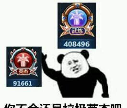 来说说,DNF战斗力达到武炼以后,还可以再提升么?